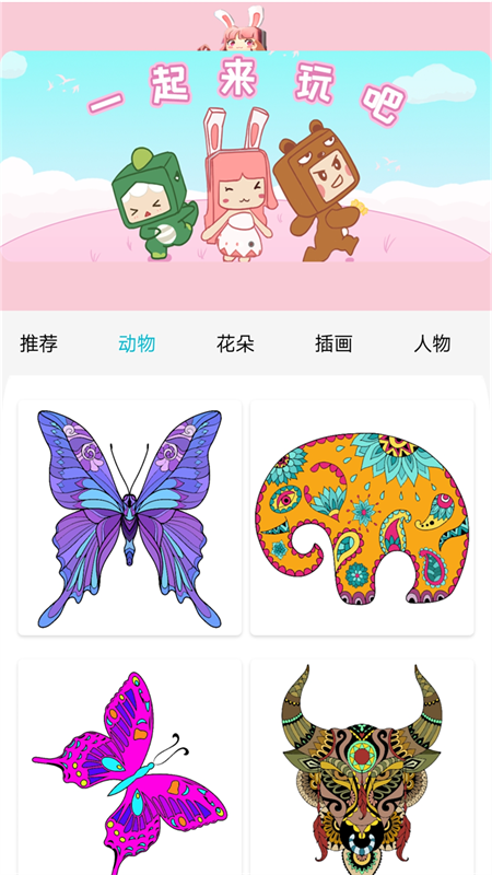 数字填色涂色绘本_图片2