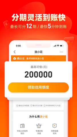 浪小花_图片1