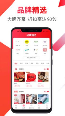 淘宝客联盟_图片2