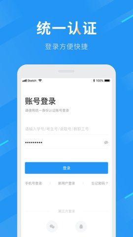 知行理工_图片1