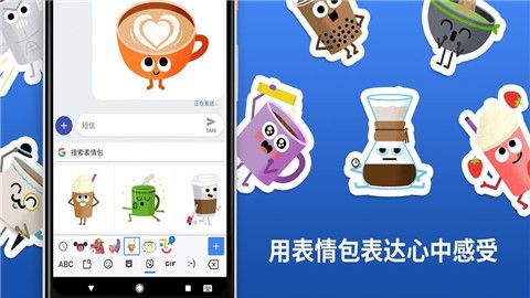 Gboard_图片3