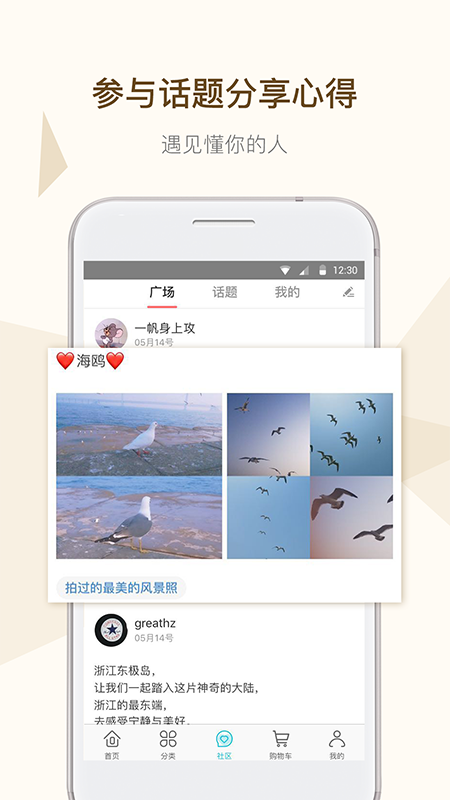 一海淘_图片4
