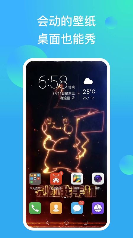 多多来电_图片5