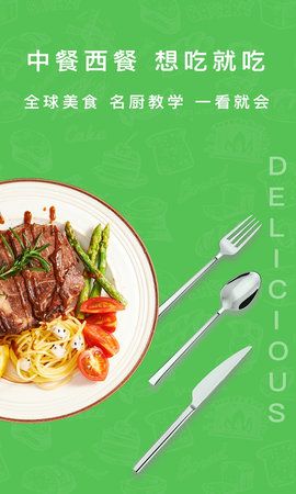 懒人下厨房菜谱_图片1