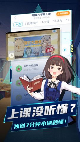 洋葱数学_图片2