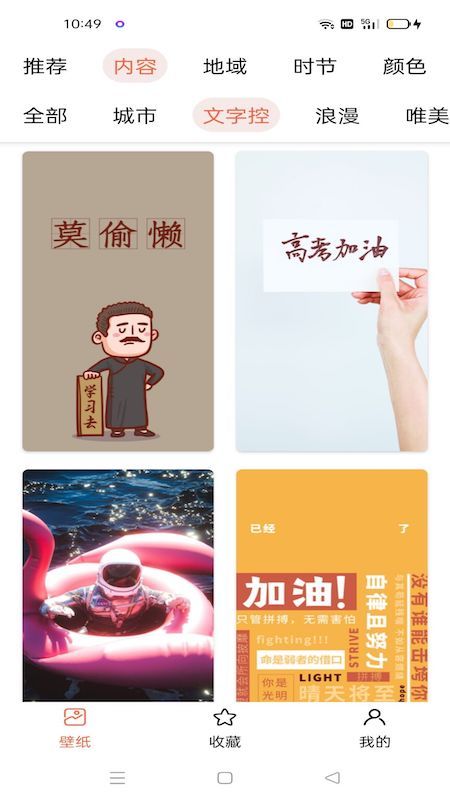 奶油壁纸精选_图片3