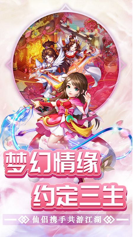 东方奇缘_图片3