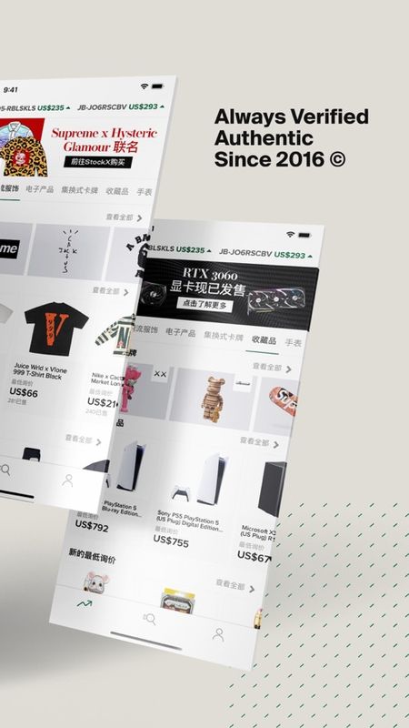 StocKX_图片2