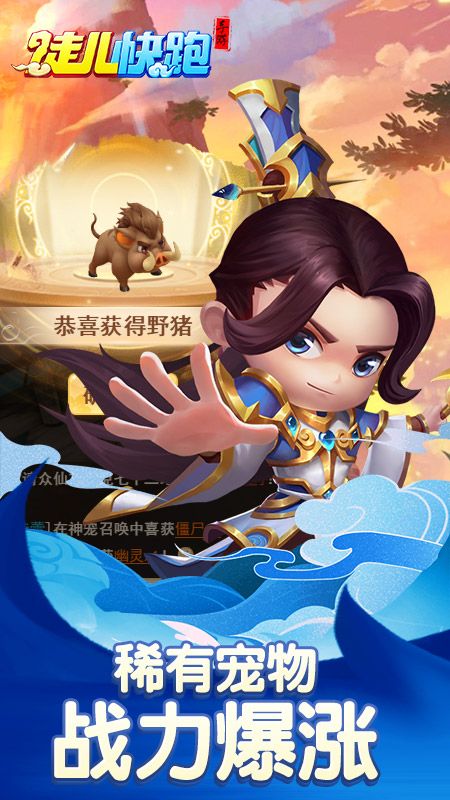 徒儿快跑_图片5