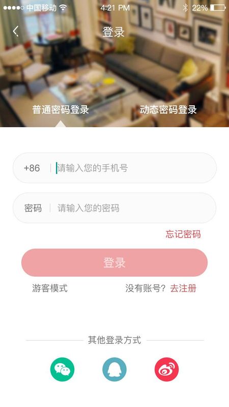 速庭_图片1