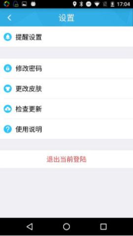 爱车生活2_图片3