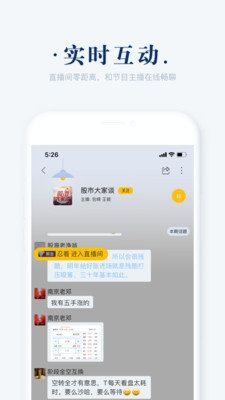 阿基米德电台_图片4