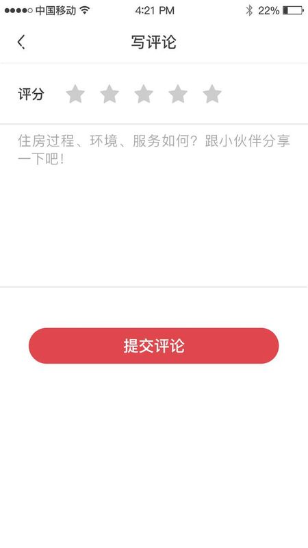速庭_图片2