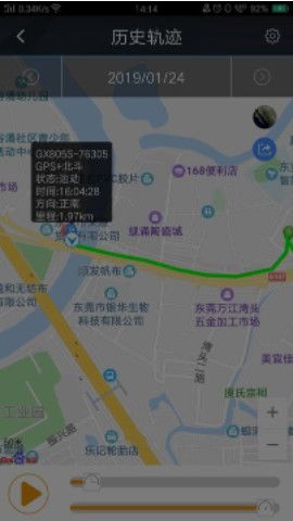 爱车生活2_图片4