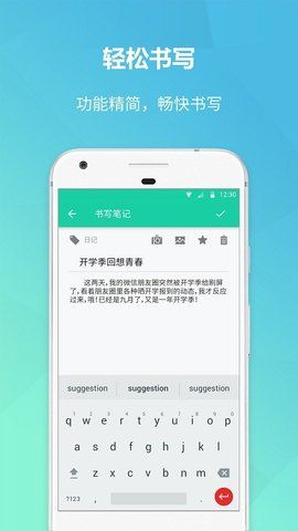 美记备忘录_图片1