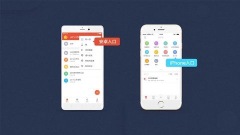 WPS投影宝_图片4
