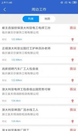 021人才网_图片4