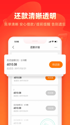 浪小花_图片3