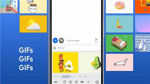 Gboard_图片2