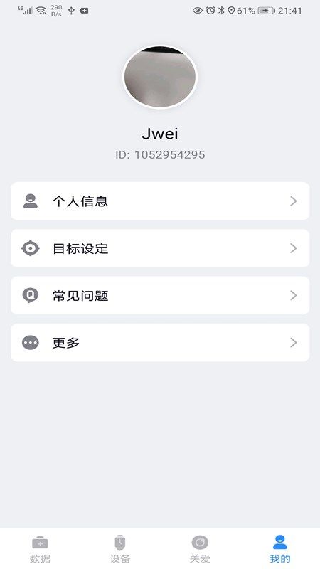F Fit_图片4