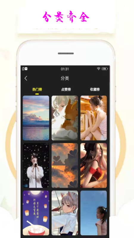 vliver_图片3