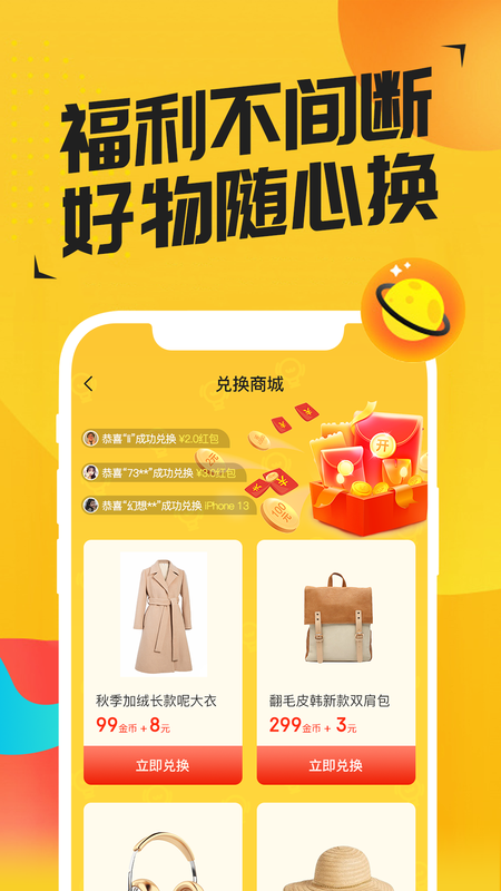 趣猜歌达人_图片4