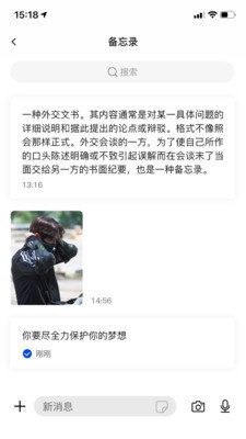 竹鹰_图片1