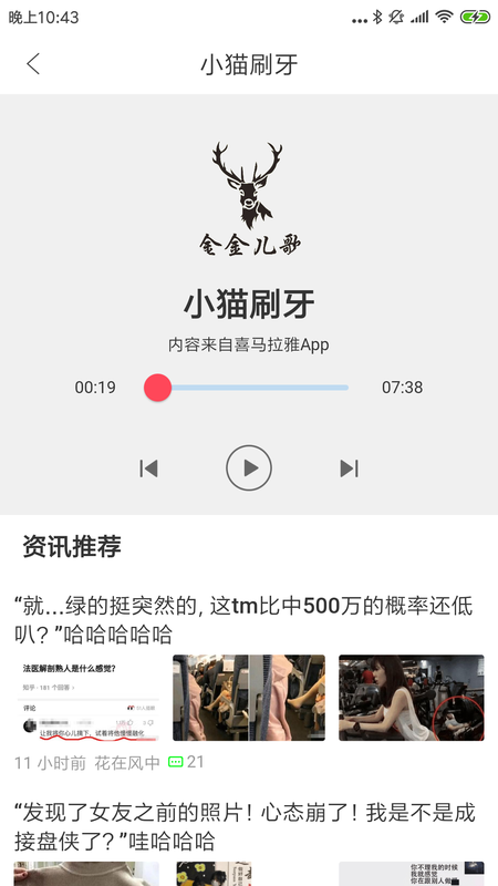 金金儿歌_图片2