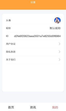 锦鲤刷刷乐_图片2