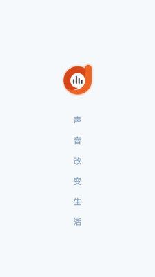 阿基米德电台_图片3