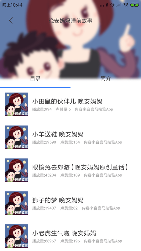 金金儿歌_图片4