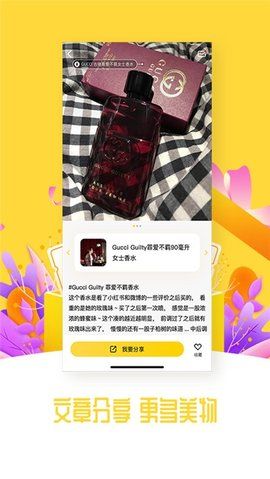 海购宝典_图片2