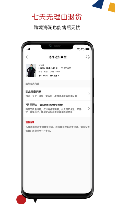 ZOZO_图片5
