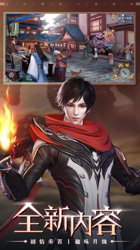 五行降妖师_图片4