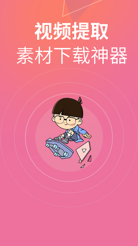 素材豆_图片4