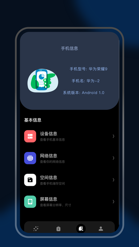 炫酷充电秀_图片3