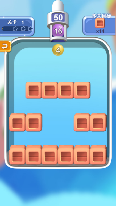 2048大作战_图片2