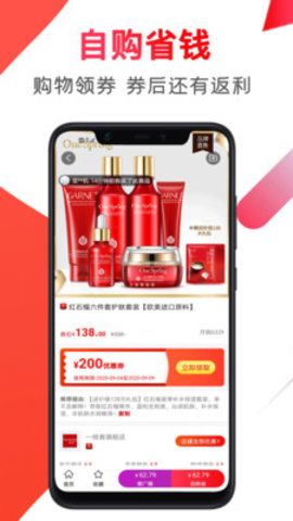 淘宝客联盟_图片3