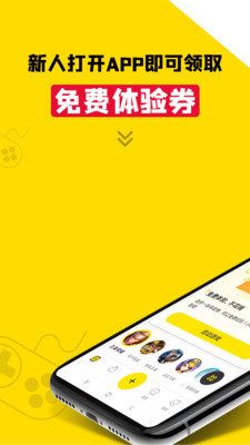 趣卖号_图片4
