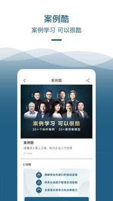 嘉宾大学_图片3