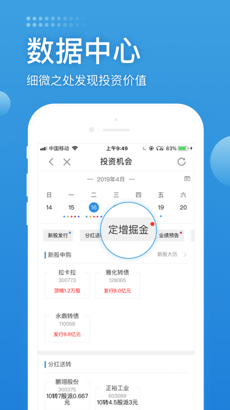 长城炼金术安卓版_图片4