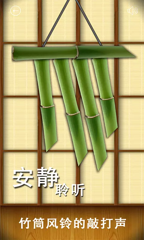 解压屏幕最新版_图片4