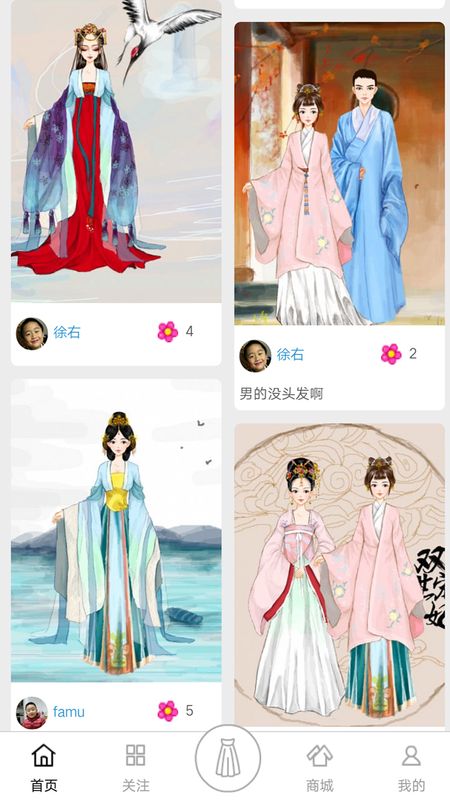 彩虹堂古装_图片2