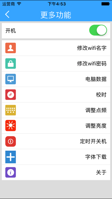 瑞合信LED显示屏_图片1