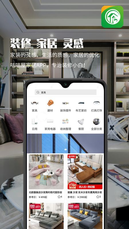 优讯家装网_图片3