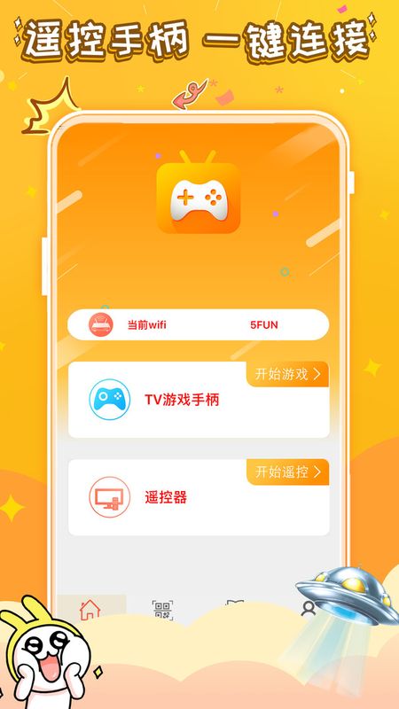 悟饭游戏电玩辅助_图片3