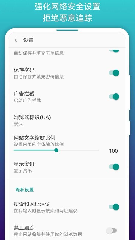 阅站漫画阅读器_图片4