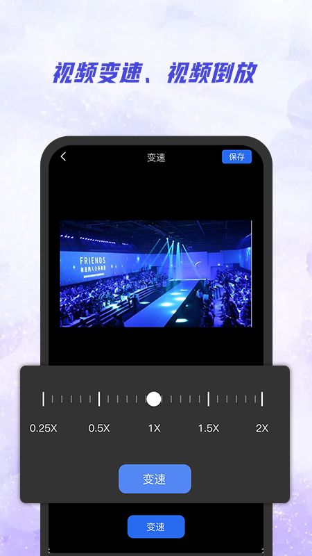 视频去水印极速版_图片4