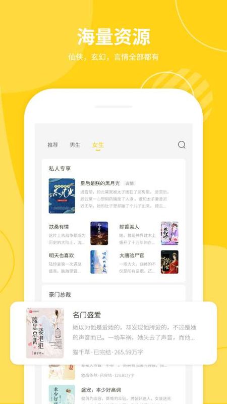 小说仓库_图片1