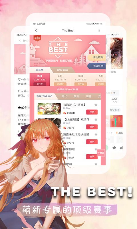橙光旧版本_图片3